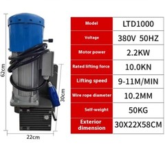 Elevator Special Cable Climber Construction Basket Lifting Machine