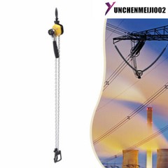 0.25T/ 550Lbs Lever Block Chain Hoist Come Along Puller Ratchet Type 5ft Lifting