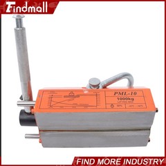 Findmall 2200Lbs/1000kg Magnetic Lifter Lifting Magnet N42 Neodymium Hoist