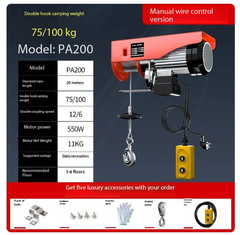 Electric Hoist, Household Crane, Winch, Lifting Crane, Small Lift, Elevator