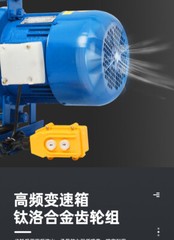 220v Home Winch 1 Ton 2T Electric Hoist 380v Construction and Decoration