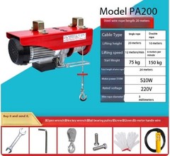 Wire Rope Electric Hoist Crane Compact Home Winch Crane Hoist Lift PA200/300