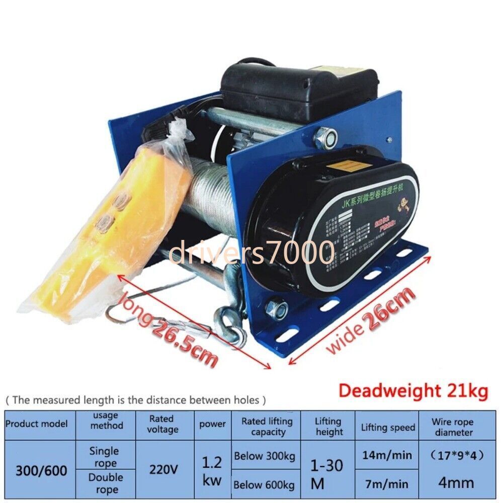 200-400kg German Style Hoist Decoration Multifunctional Building Electric Hoist