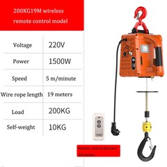 Electric Hoist Winch Portable Crane Wireless or Wire Remote Control Lifting