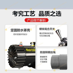 Off-Road Vehicle Electric Winch 12V 24V Steel Cable Puller Car Self-Rescue Winch