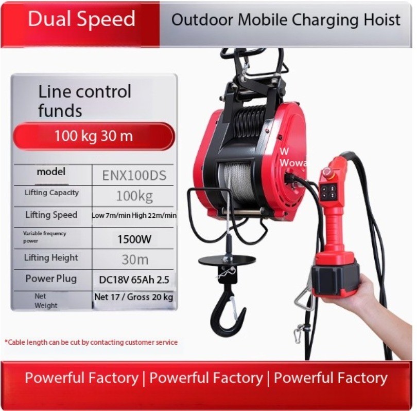 Brushless Rechargeable Electric Hoist Mini Crane Suspended Small Lifting Crane