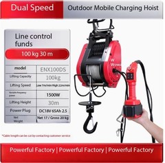 Brushless Rechargeable Electric Hoist Mini Crane Suspended Small Lifting Crane