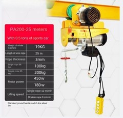 Electric Hoist for Home Use 220V Compact Integrated Hoist with Traveling Trolley
