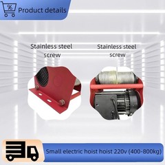 220V 400-800kg Electric Small Winch Winding Machine Lifter for Crane