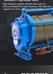 220v Home Winch 1 Ton 2T Electric Hoist 380v Construction and Decoration