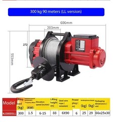 Brushless Variable-Speed Inverter-Driven Hoist 220V Household Lifting Machine
