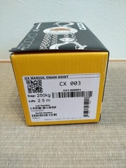 KITO CX003 Chain Block CX