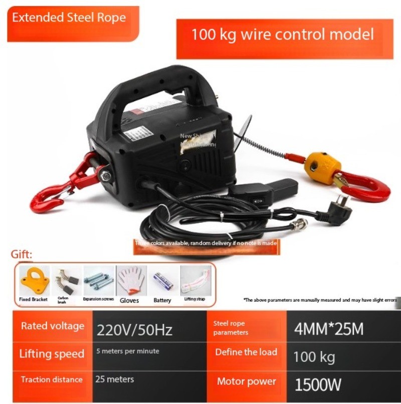 220V Portable Home Use Hoist and Winch Remote-Controlled Suspended Lift
