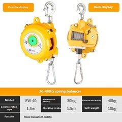 Spring Balancer Self-locking Tower Tension Crane Spring Suspension Balance