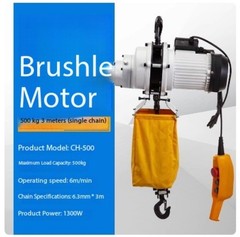Huanlian Hoist Xiao Jin 220V Brushless 1-Ton Compact Silent Chain Hoist Winch