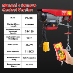 Miniature Portable Electric Hoist Home Small Lifting Crane Decoration Lift