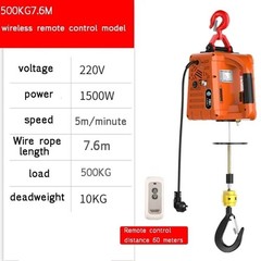 Electric Winch Traction Hoist Manual/remote/wire Controlled Electric Hoist