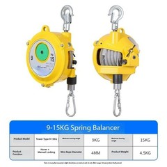 Spring Balancer1-3/3-5/9-15/22-30kg Tower-Style Self-Locking Crane Spring Lifter