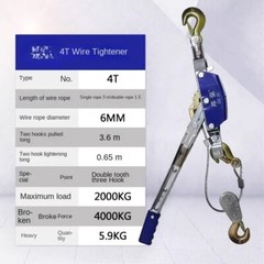 Multi-functional Double Hook Tightener Rope Tensioner Clamp Machine Tightener