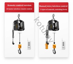 500KG Electric Hoist Lift Portable Small Crane Electric Winch with Remote Contro