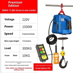 Compact Wireless Remote-Controlled Air Conditioning Wire Rope Hoist 1500W