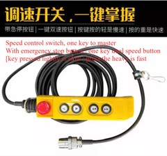 Electric Hoist 220V Adjustable Speed Home Lifting and Hoisting Machine