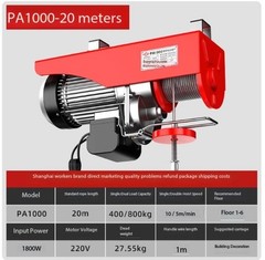 220V Miniature Electric Hoist Household Small Crane Convenient Small Hoist