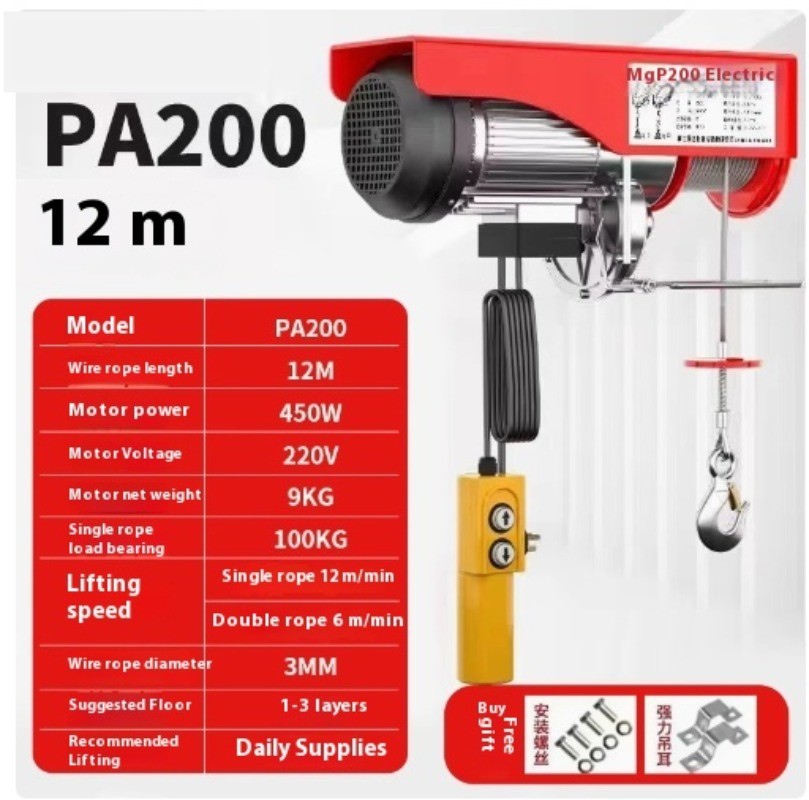 PA200 PA600 Mini Electric Hoist 110V/220V Small Wire Rope Electric Winch Crane