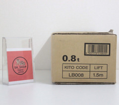 Kito compact lever block LB008 0.8 ton x 1.5 m NEW