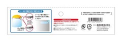 SK11 Safety Face Shield Spare Shield Clear Transparent for Good Visibility SS-2C