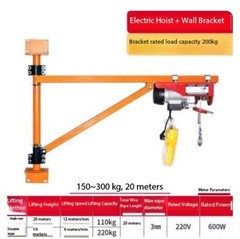 Reinforced Wall Bracket Fittings for 220V Rotatable Domestic Hoist