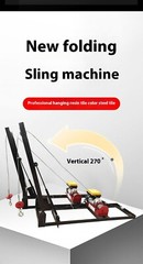 Tile Lifting Machine Elevated Lifting Color Steel Tile Wireless Remote Control