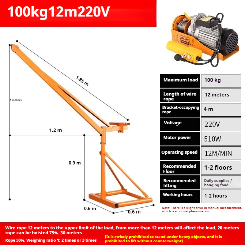 Electric Feeder Lift Building Small Lifting Crane Home Electric Hoist Crane