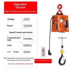 220V Household Electric Portable Hoist, Small Crane, Lifting Machine