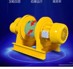 Winch Heavy Duty Explosion Proof Construction Cargo Crane 380v Electric Hoist