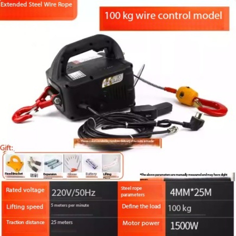 500KG Portable Electric Remote Winch Hand Winch Traction Block Electric