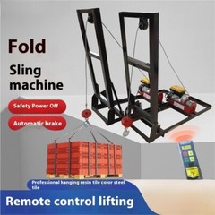 Tile Lifting Machine Elevated Lifting Color Steel Tile Wireless Remote Control