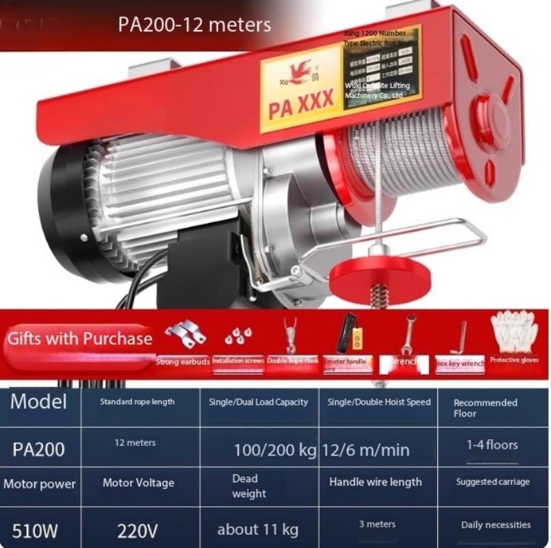 220V Home Use Small Hoist Lifting Machine 1/0.5 Ton Winch Crane