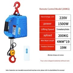 Electric Hoist 220V Domestic Lifting Machine with Remote Control Traction