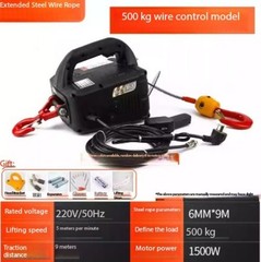500KG Portable Electric Remote Winch Hand Winch Traction Block Electric