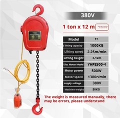 Chain Hoist Electric Hoist 1 T 2 T Crane Remote Control 220V Small Crane Hoist