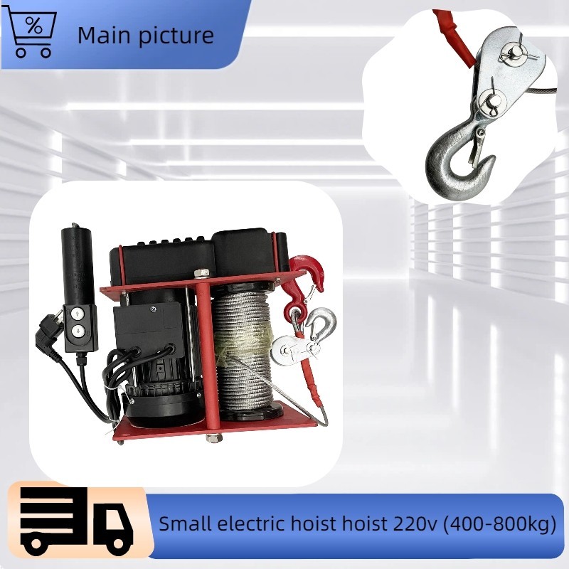 220V 400-800kg Electric Small Winch Winding Machine Lifter for Crane