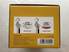 Kito LX005 Lever Block LX Type Lift 1.2m Load 0.5t New from Japan