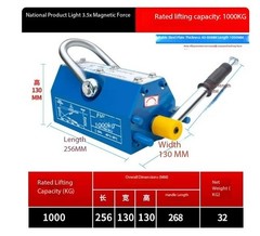 Magnetic Lifter 600KG/1T Suction Cup 400KG Powerful Magnet Iron-Attracting Disc