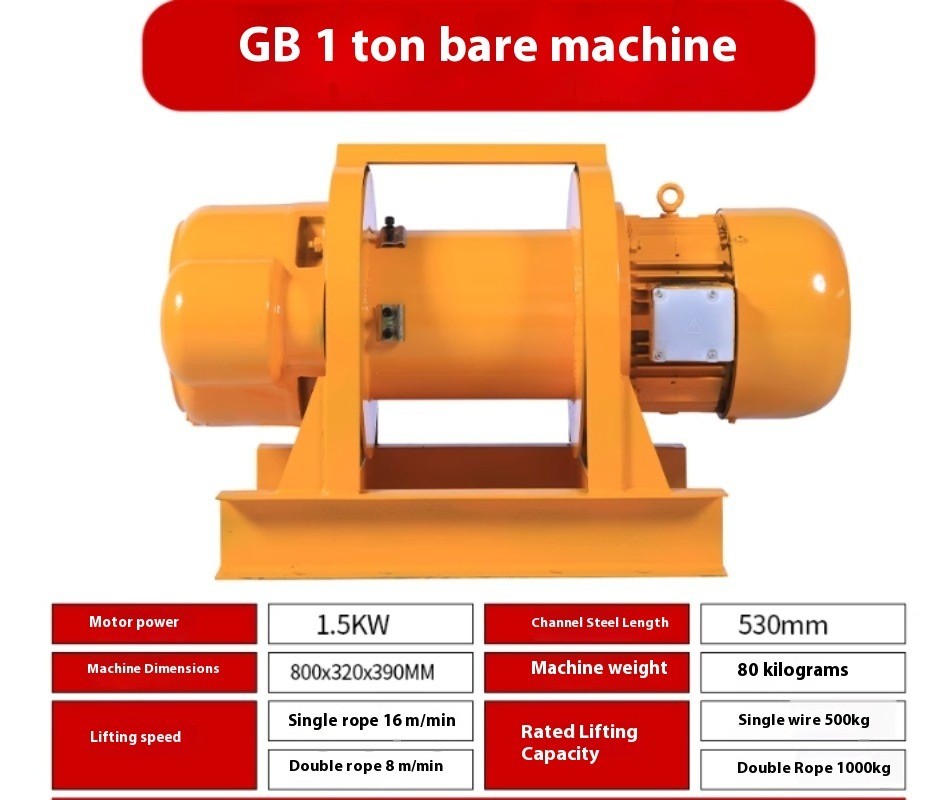 1/2/3-Ton 380V Multi-Function Electric Hoist Wire Rope Winch Heavy-Duty Winch