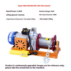 220V household pressure plate clutch hoist, multi-function hoist, fast hoist