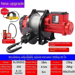 Electric Hoist Lifting Cranes Brushless Adjustable Speed Variable Frequency