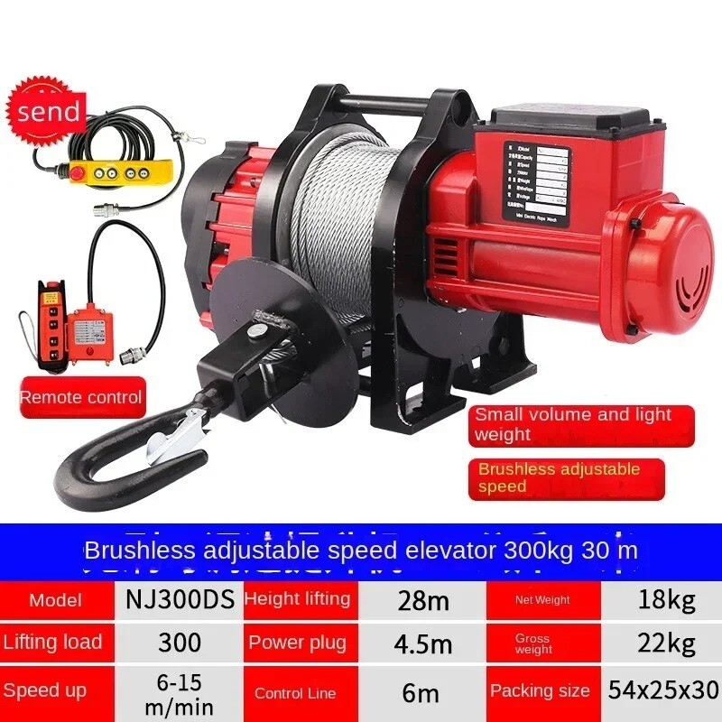 Brushless Adjustable Speed Frequency Small Diamond Hoist 220V Home Crane