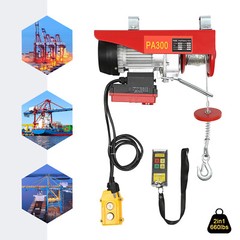 Electric Hoist 660LBS with Wireless Remote Control & Single/Double Slings Winch