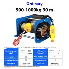 German Winch Electric Hoist Mini Hoist Small Fast Lifting Suspended Small Crane